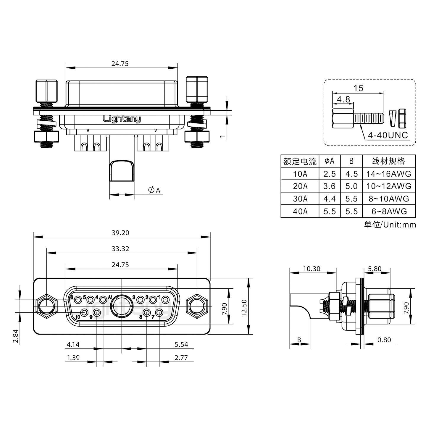 11W1母焊線(xiàn)式/鎖螺絲螺母+防水墊片/大電流40A